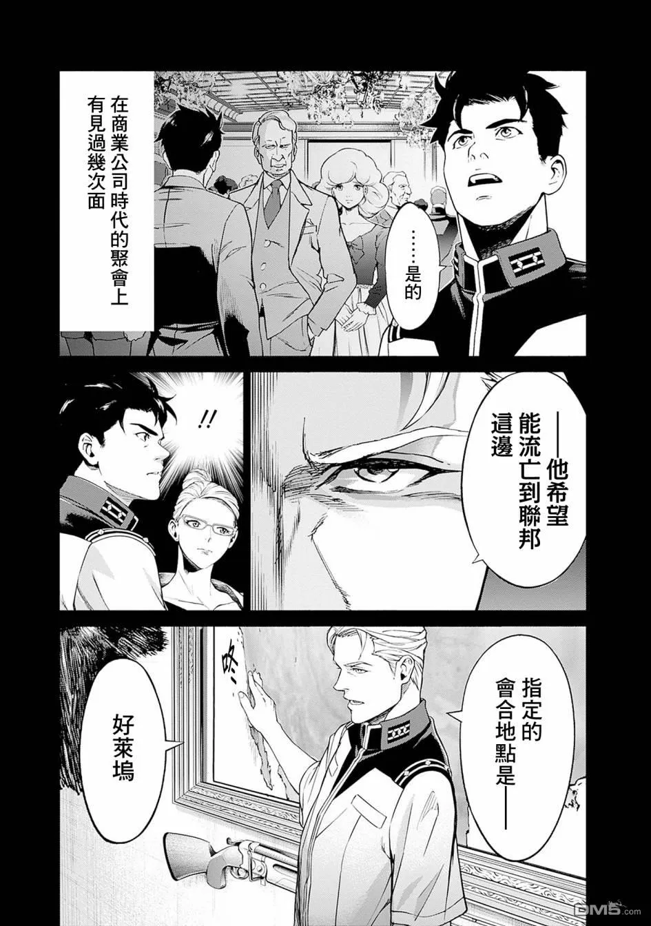 第10话 第19页