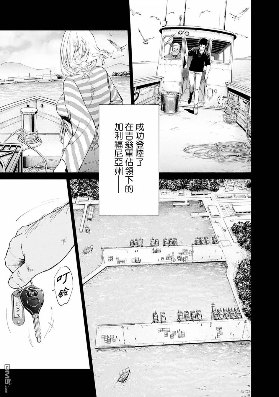 第10话 第25页