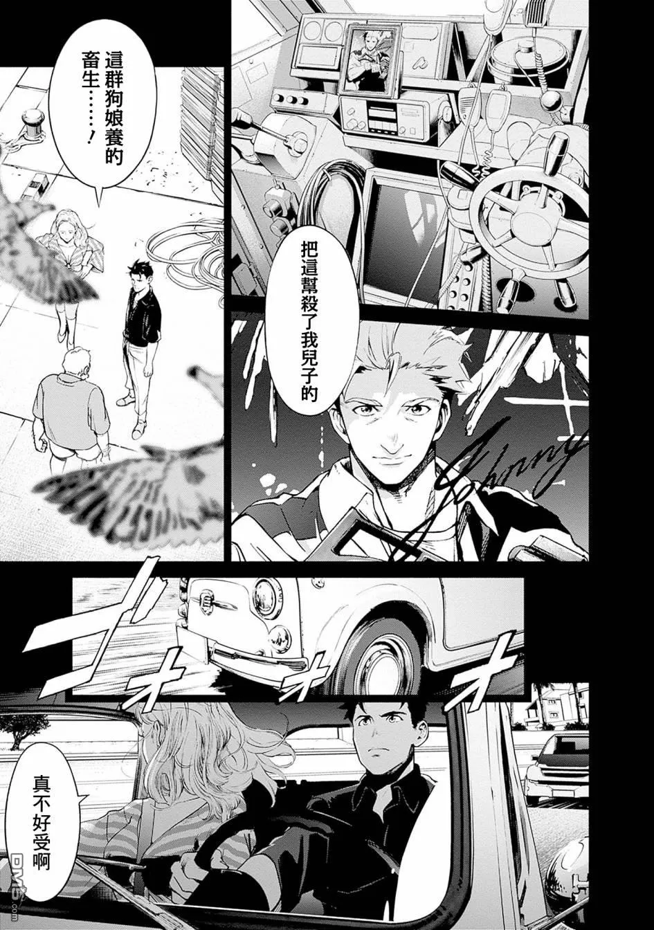 第10话 第27页