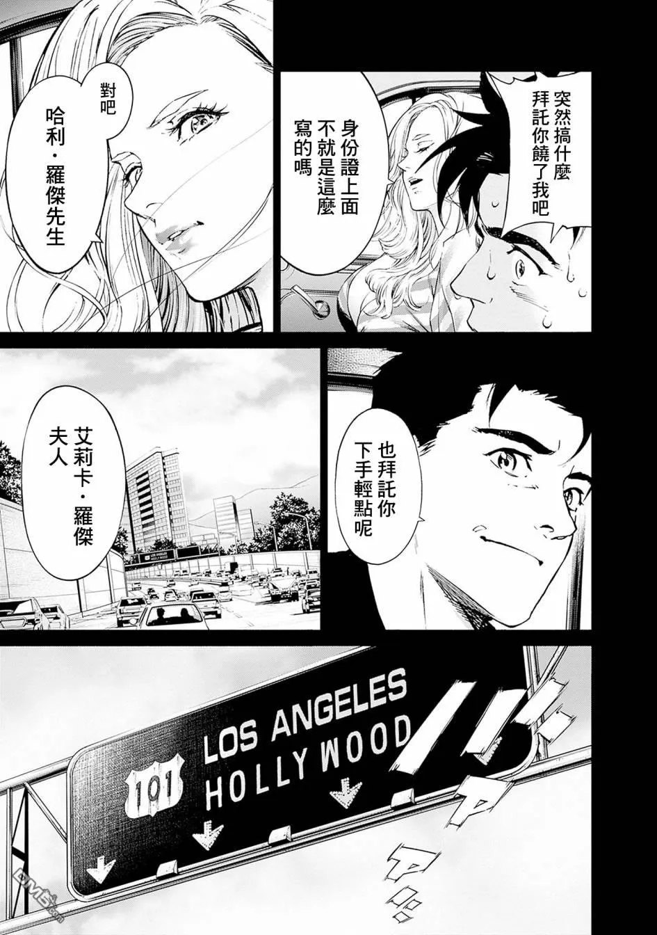 第10话 第30页
