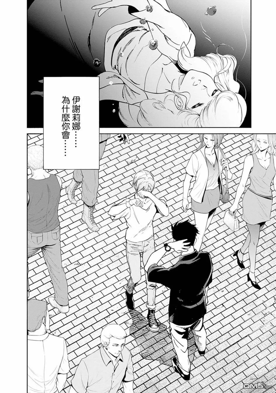第10话 第35页