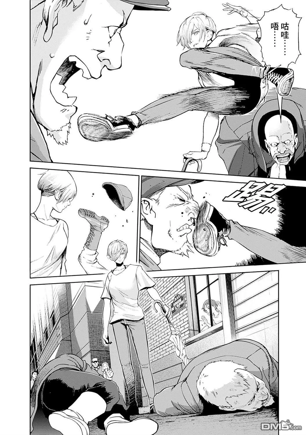 第11话 第6页