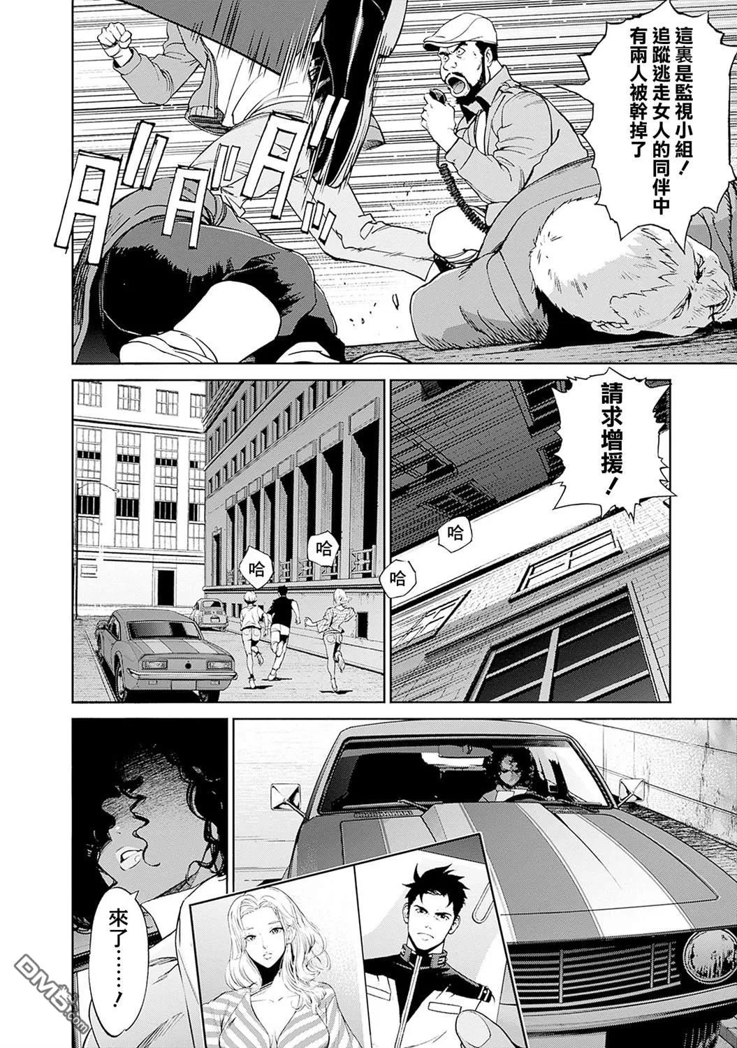 第11话 第10页
