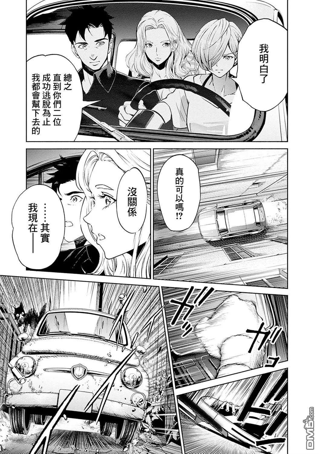 第11话 第19页