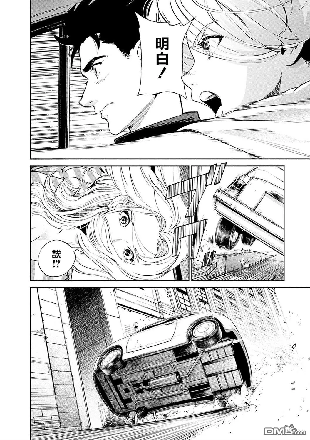 第11话 第24页