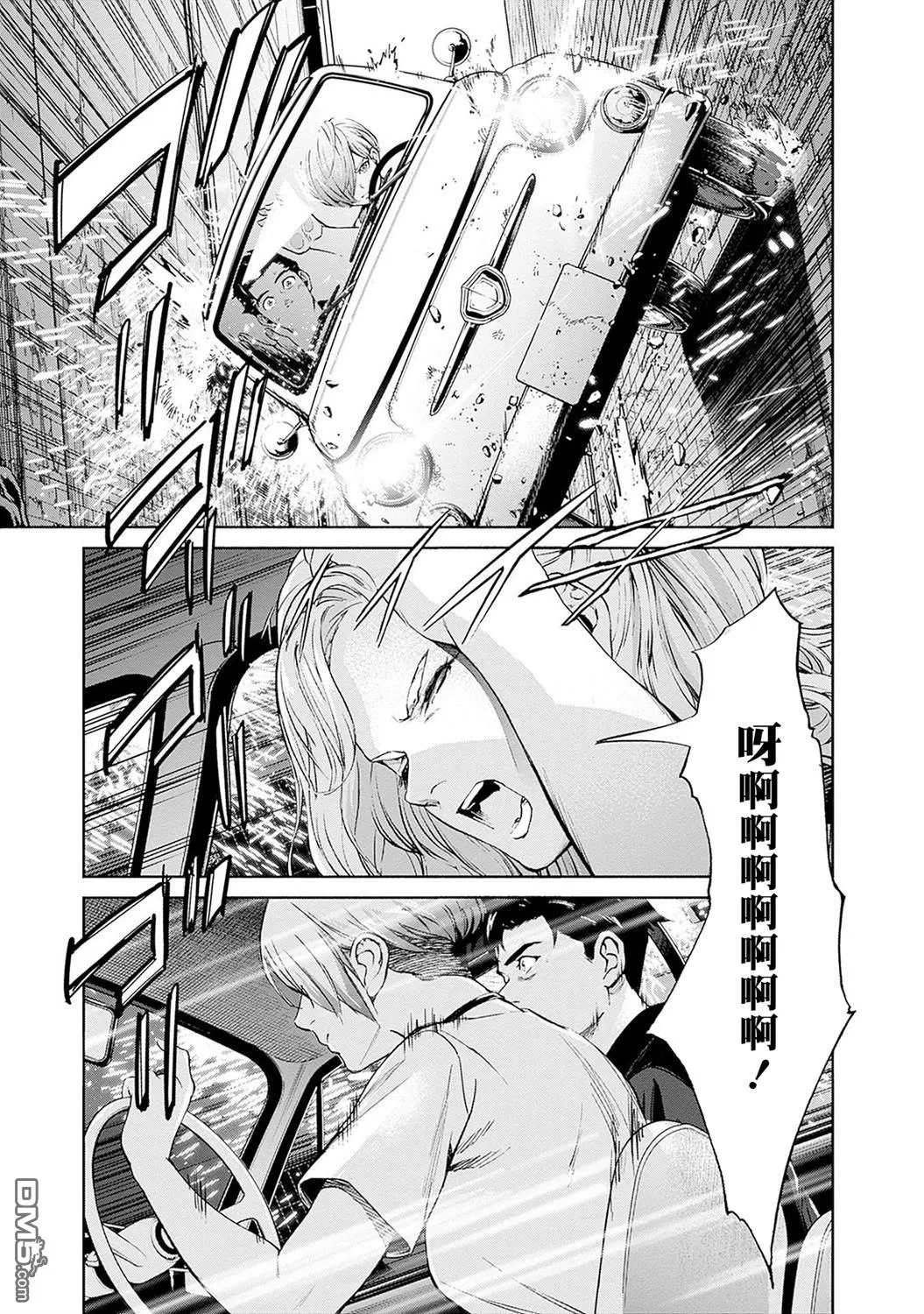 第11话 第25页