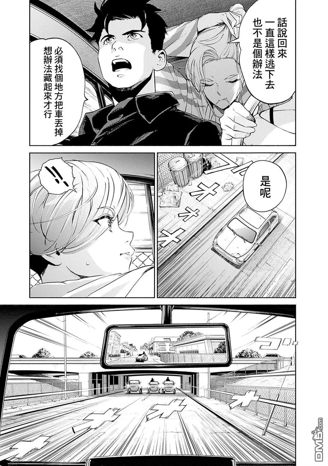 第11话 第27页