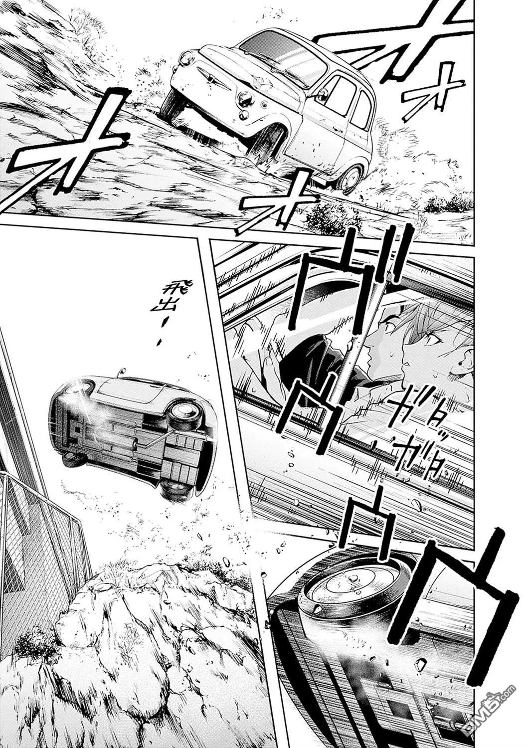 第11话 第29页