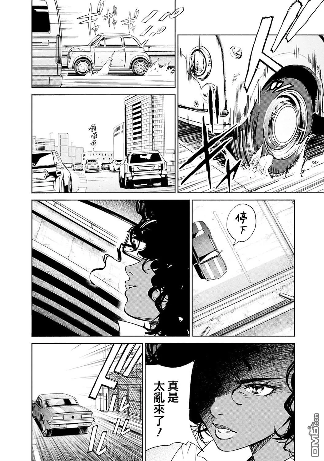 第11话 第30页