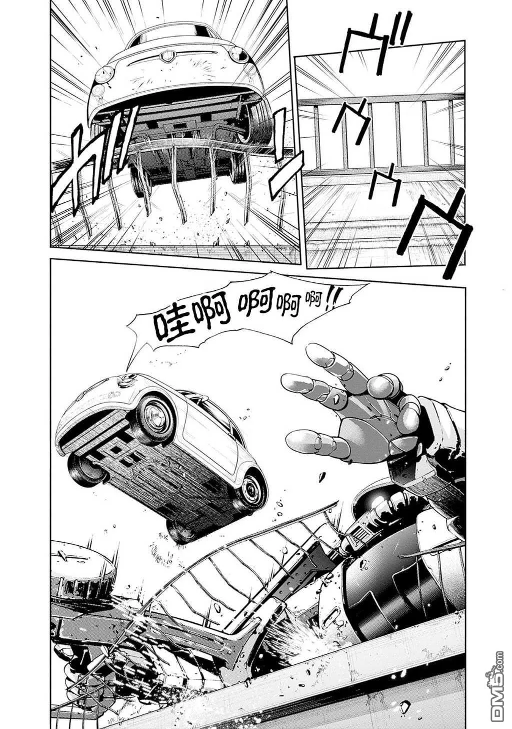第12话 第4页