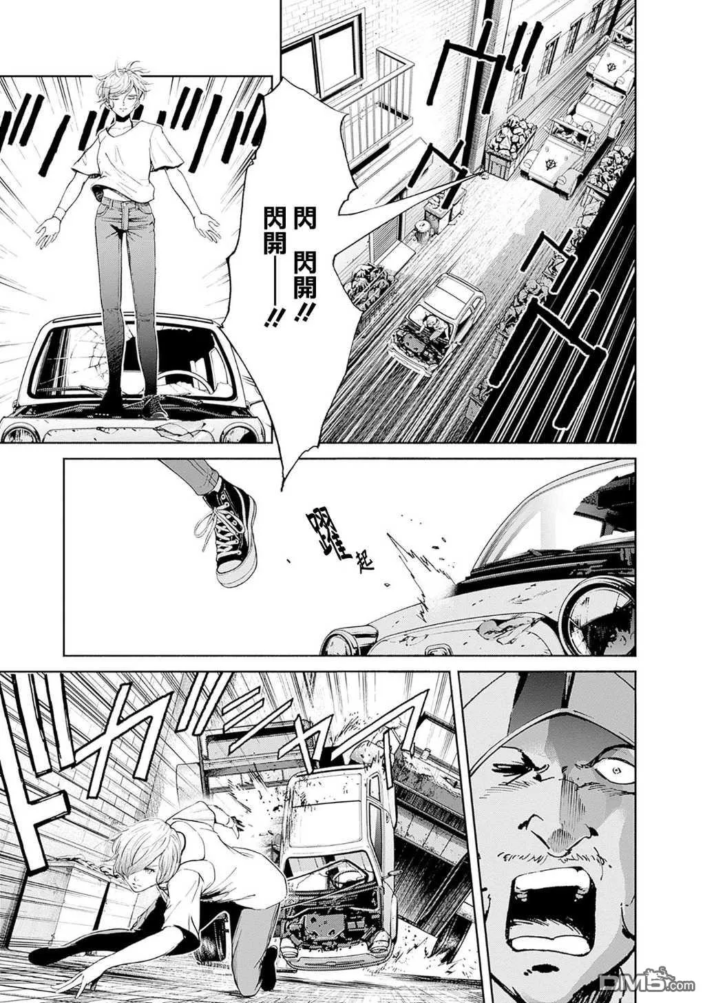 第12话 第11页