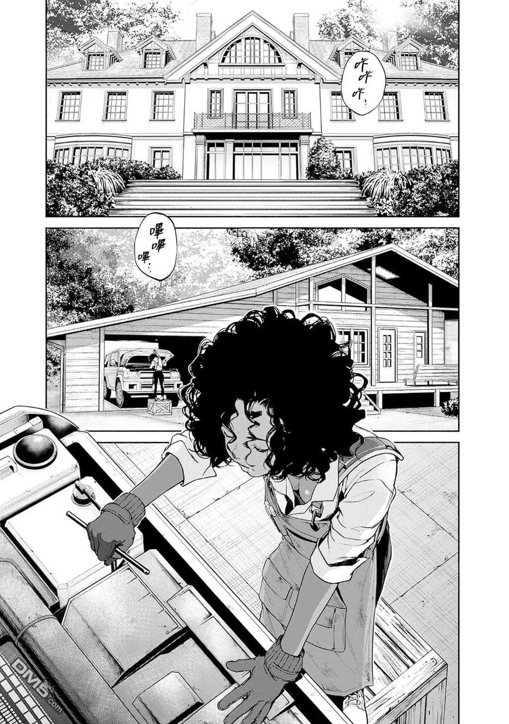 第12话 第39页
