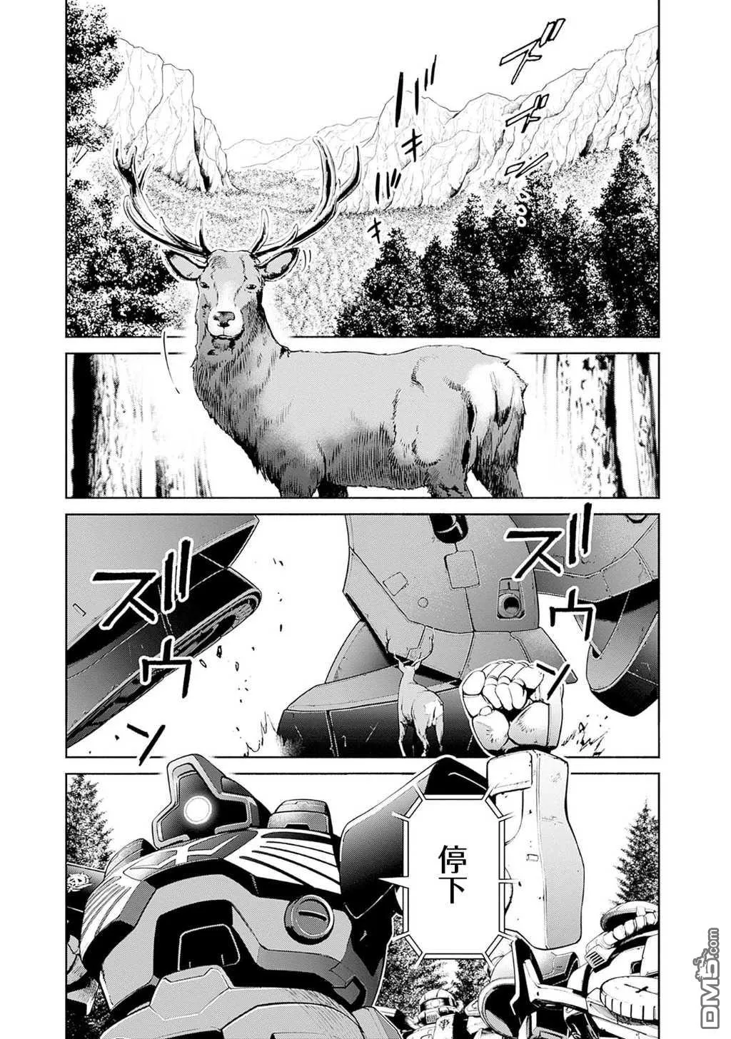 第12话 第49页