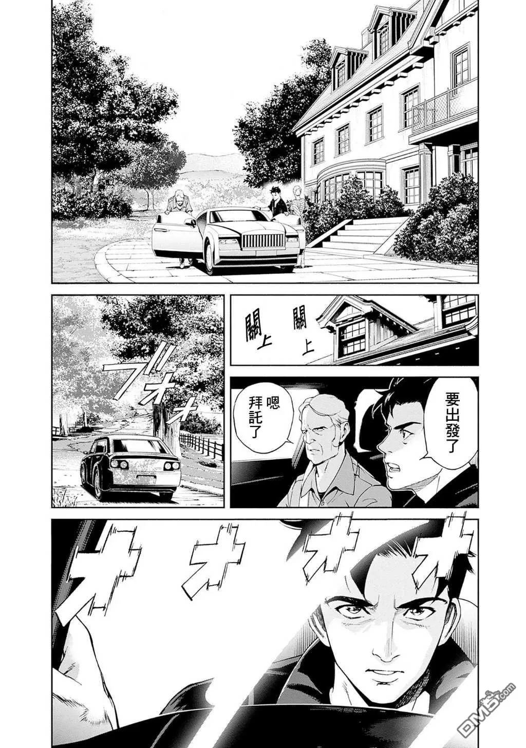 第12话 第56页
