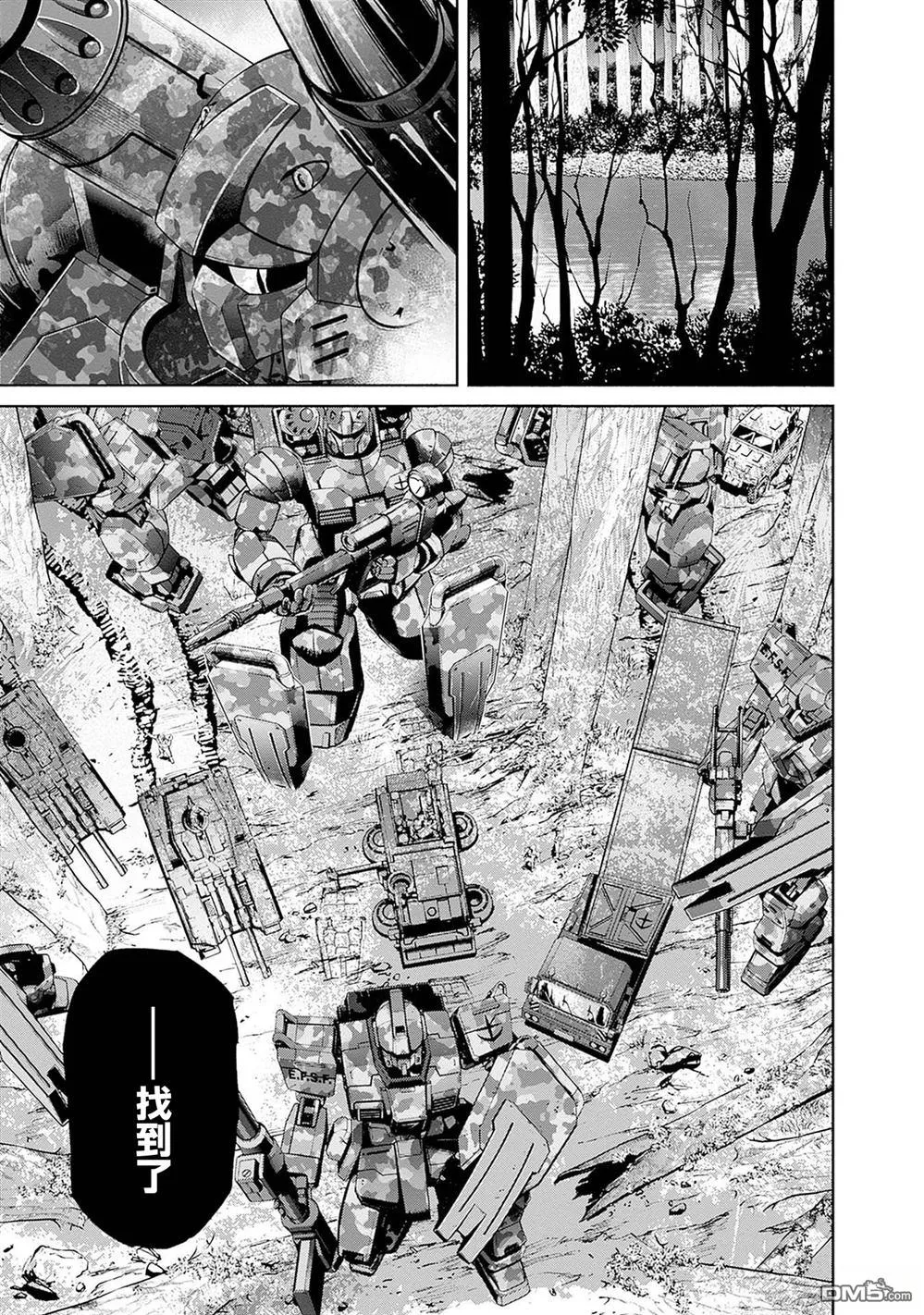 第13话 第7页