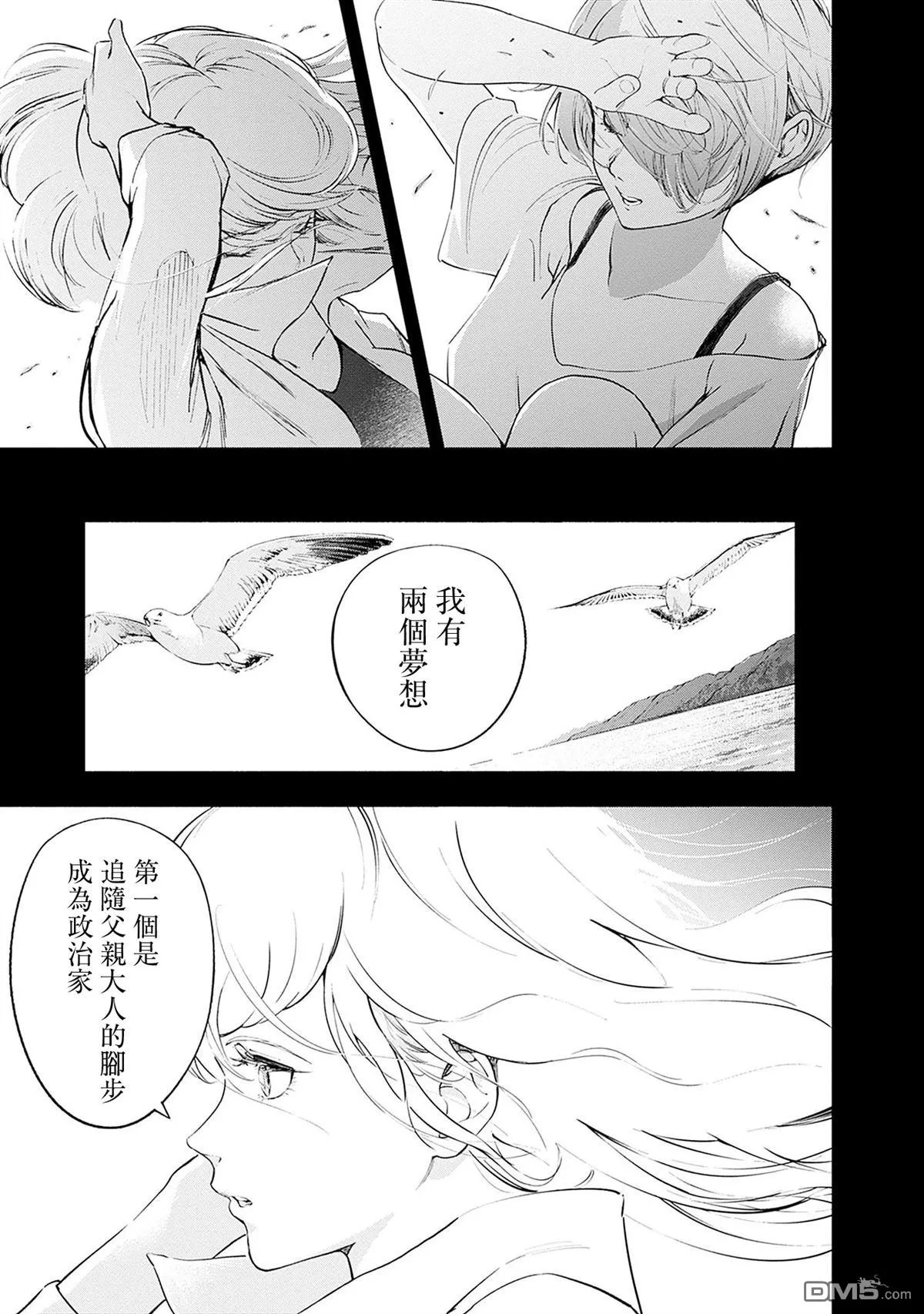 第13话 第15页