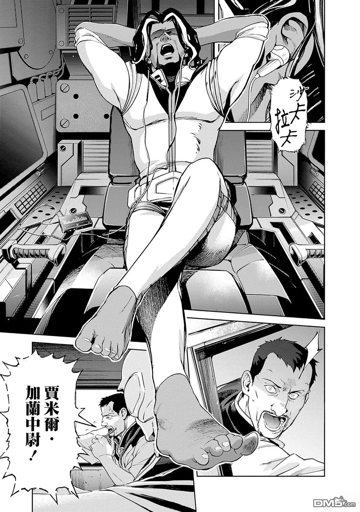 第13话 第23页
