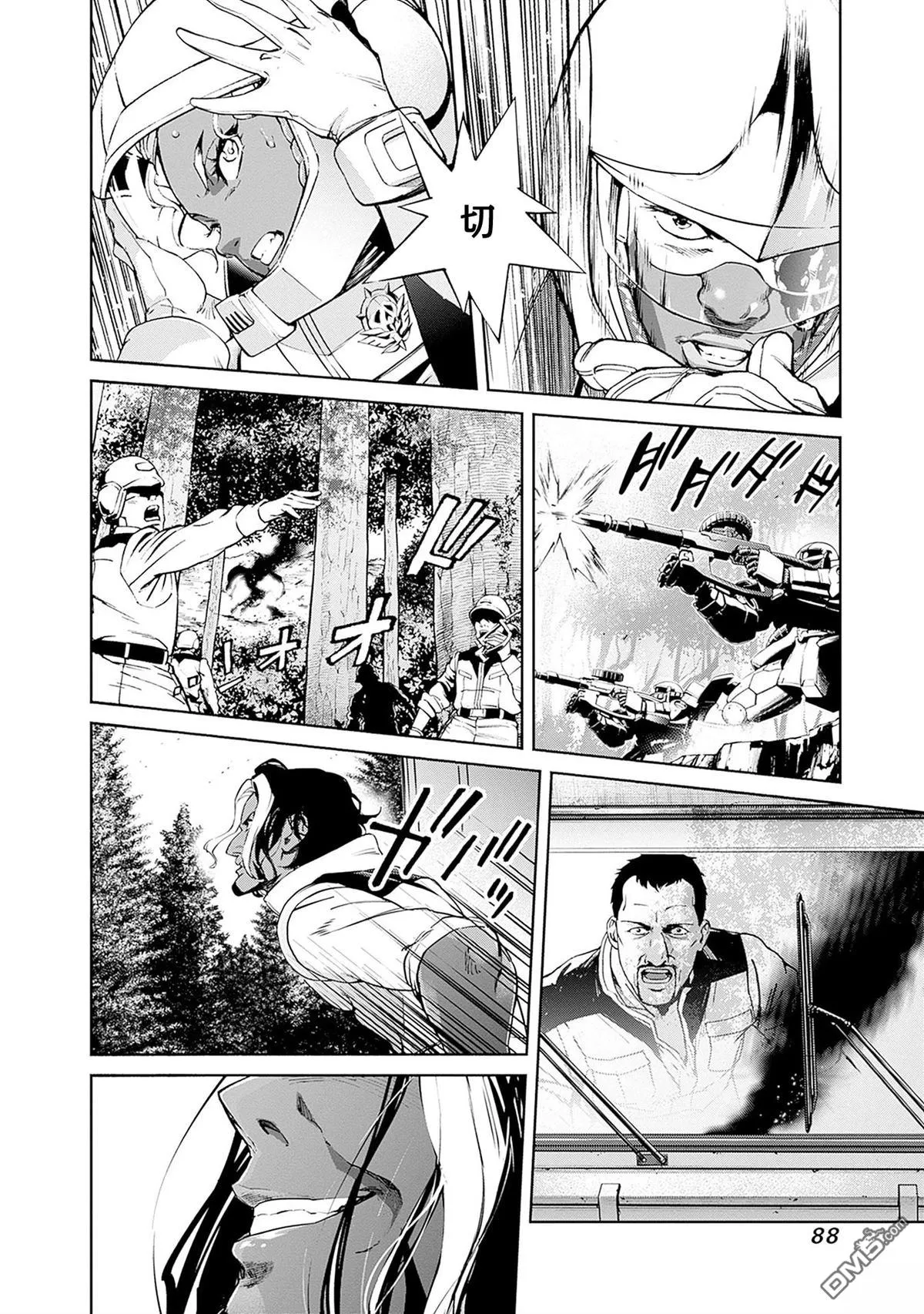 第13话 第30页