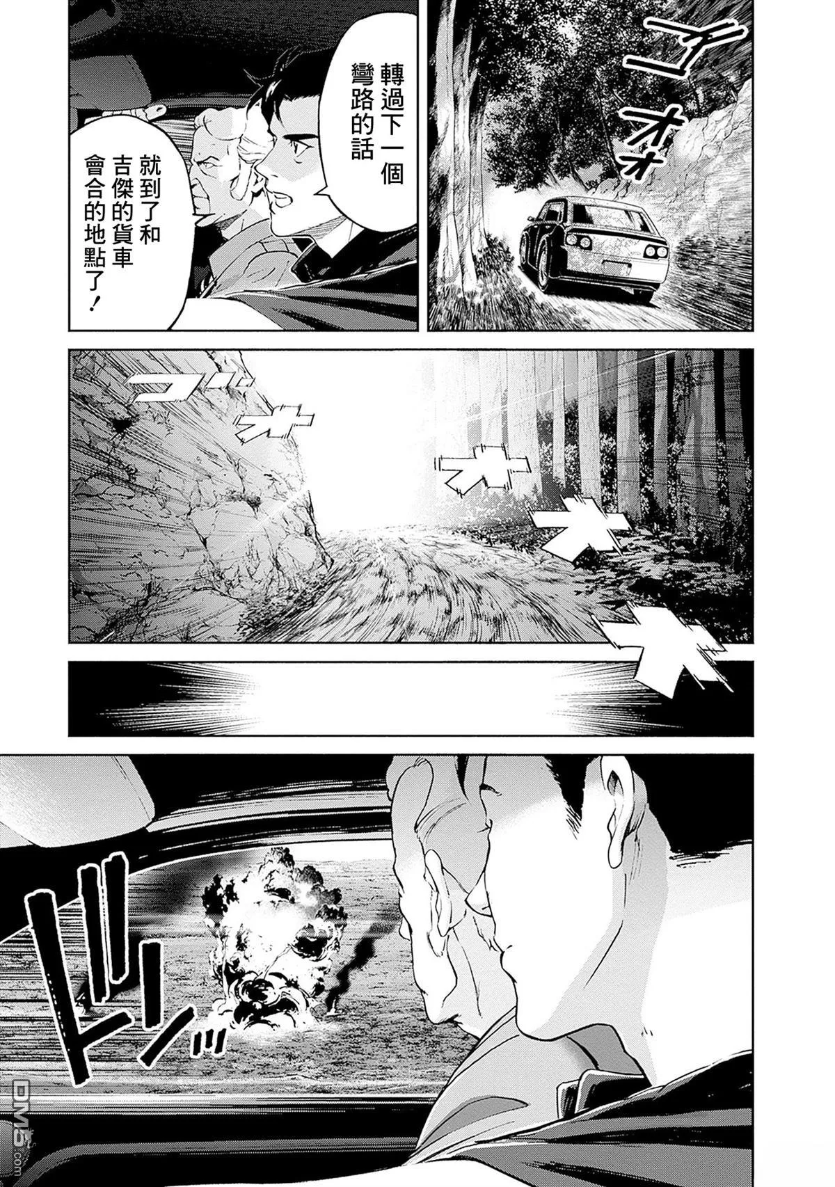 第13话 第35页