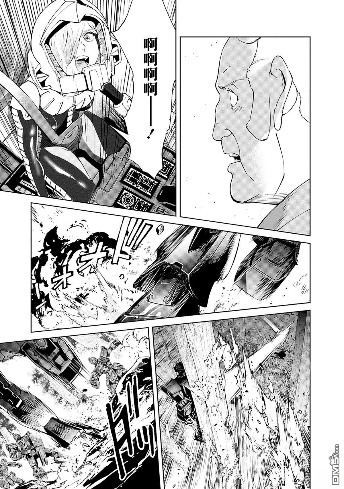 第13话 第37页