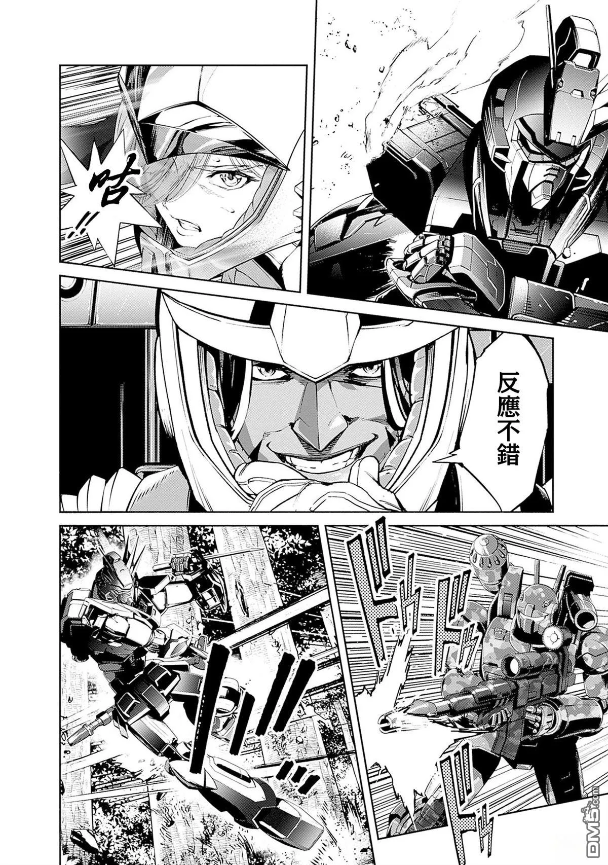 第13话 第40页