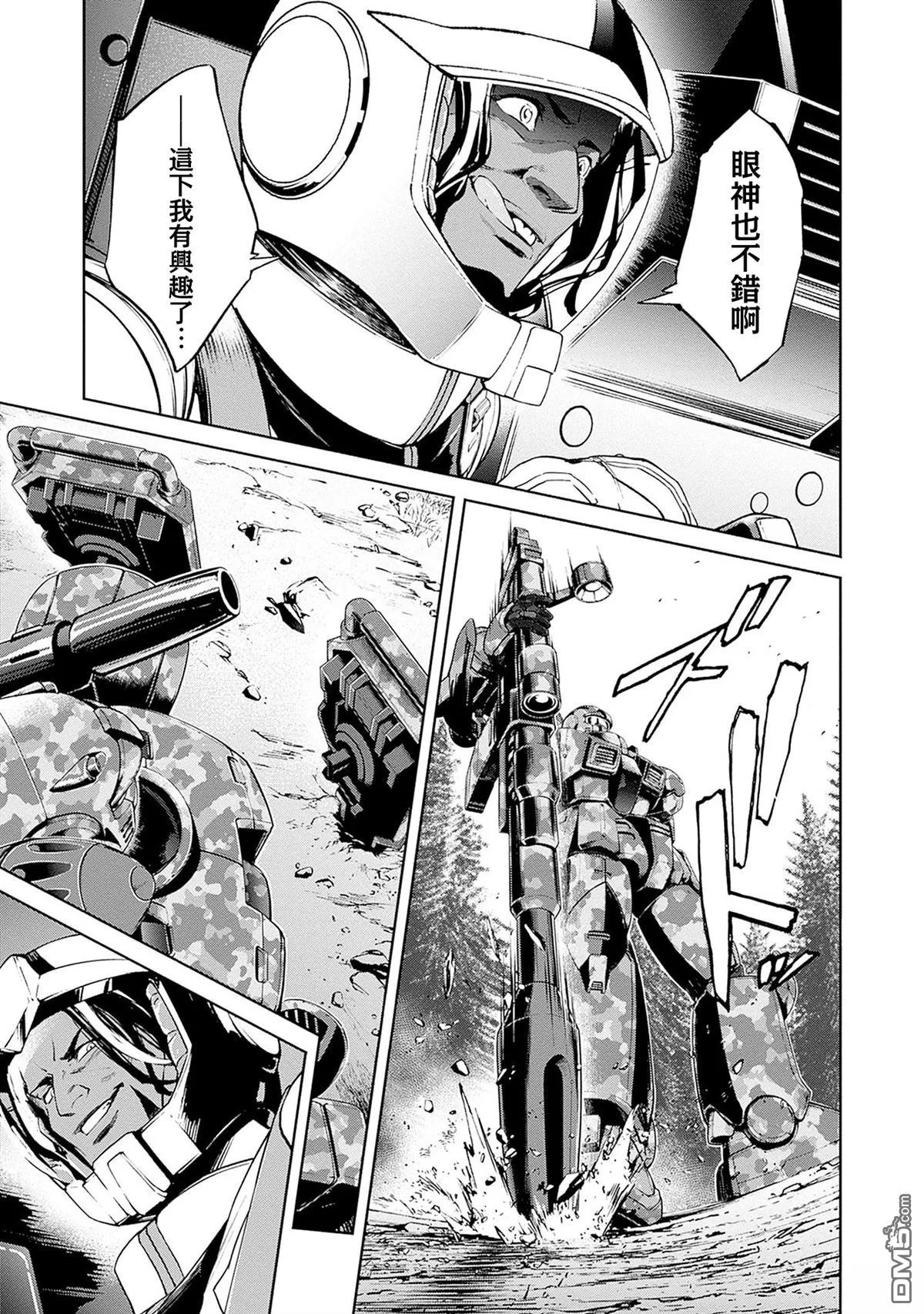 第13话 第41页