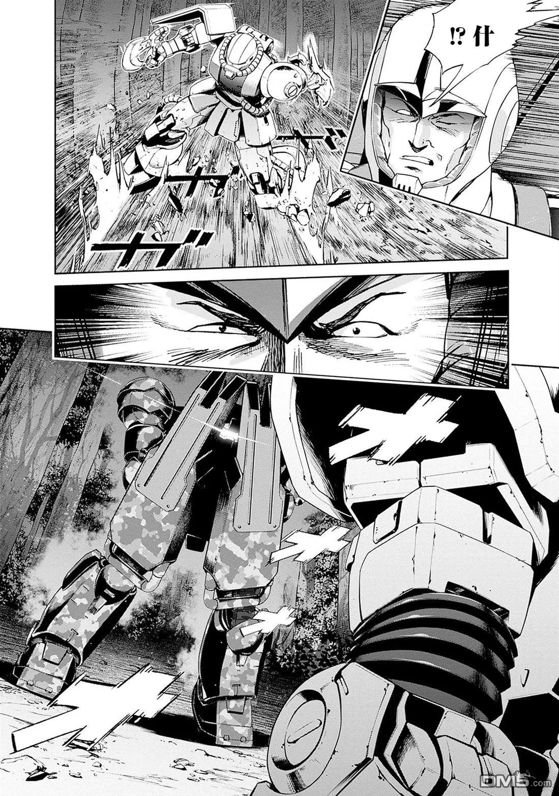 第13话 第44页