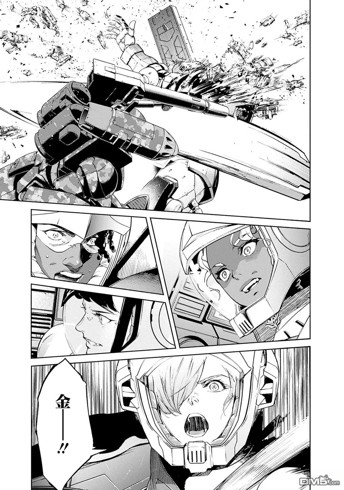 第14话 第3页