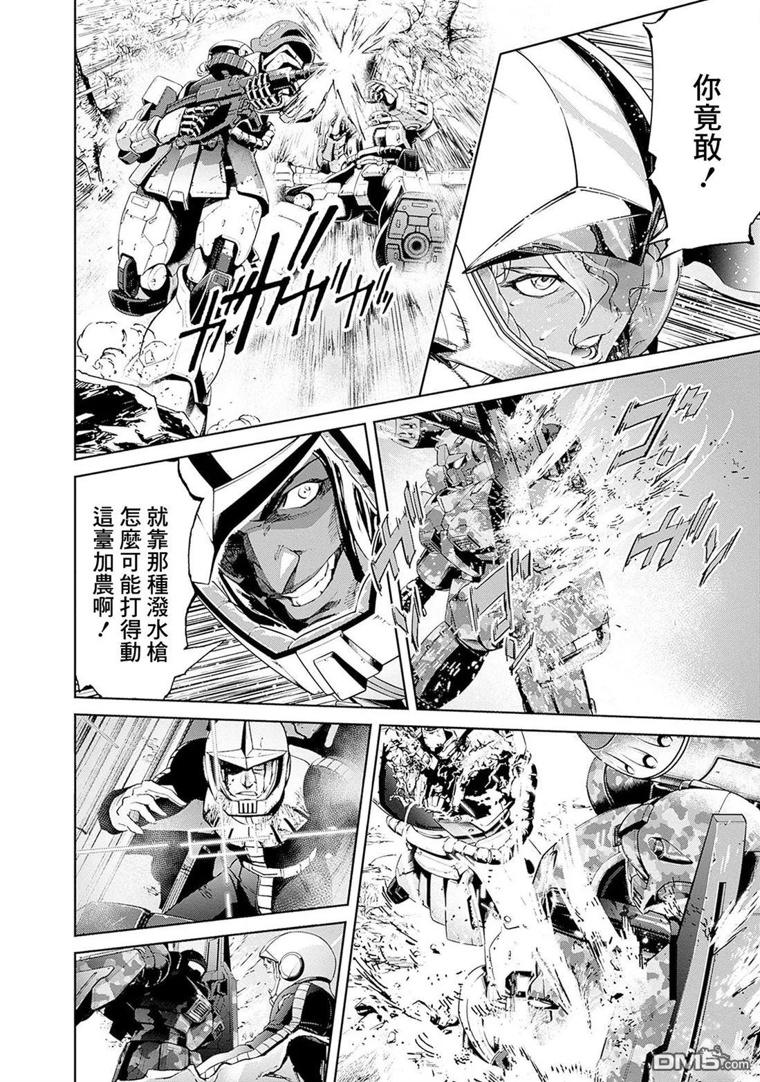 第14话 第14页
