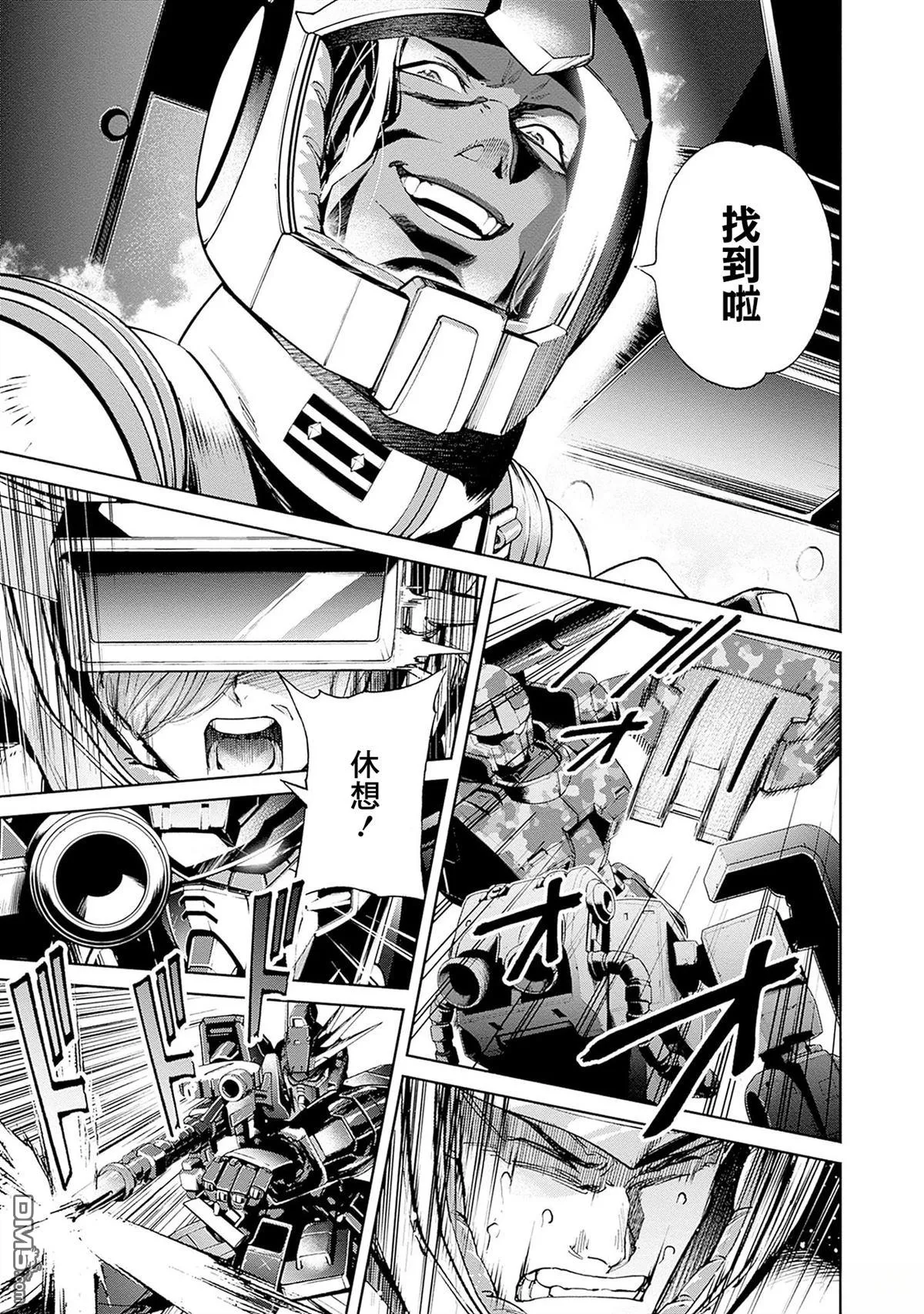 第14话 第15页