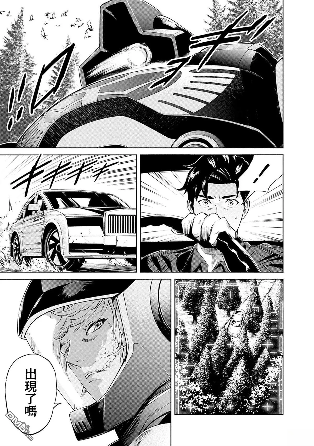 第14话 第21页