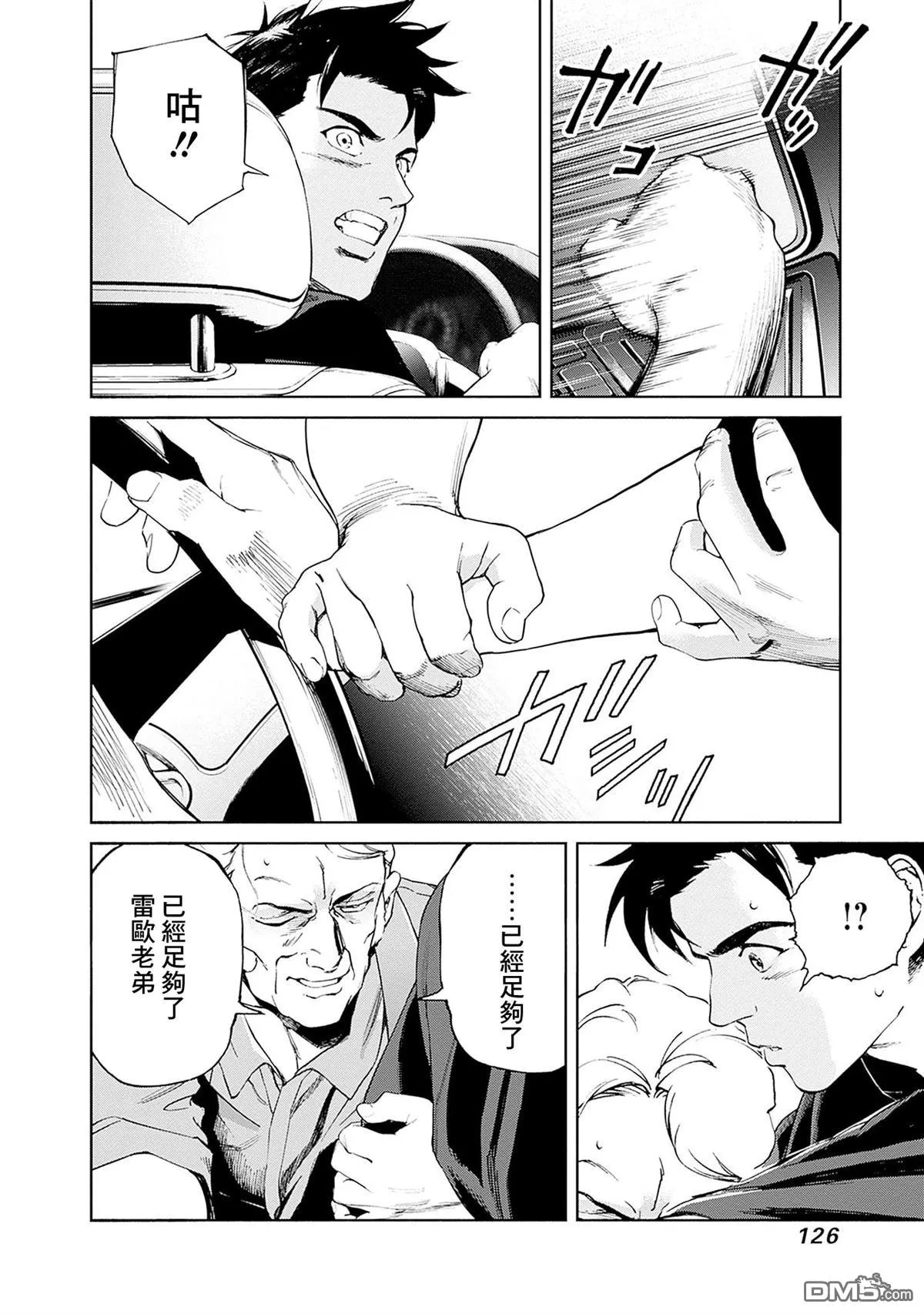 第14话 第22页