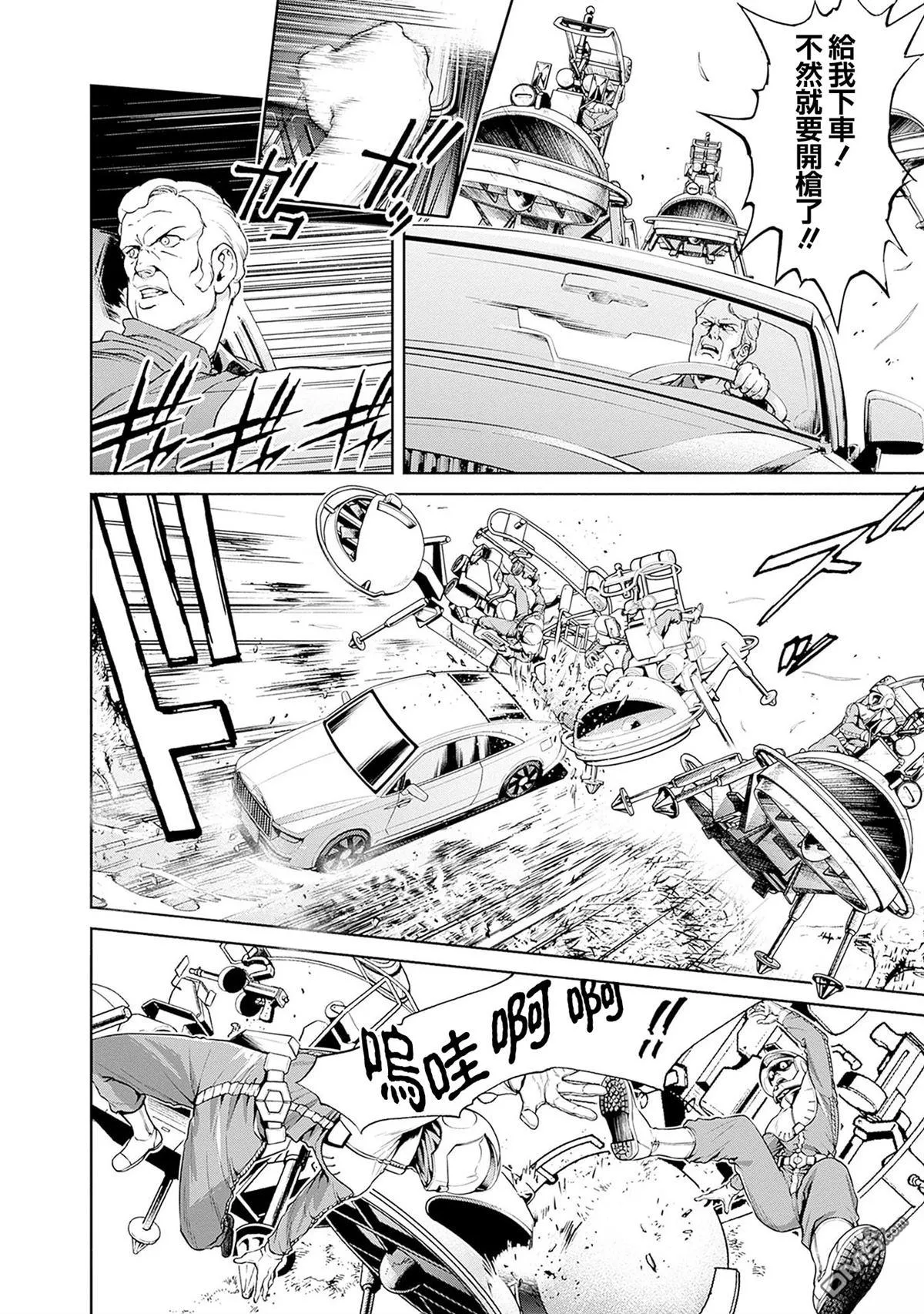 第14话 第28页