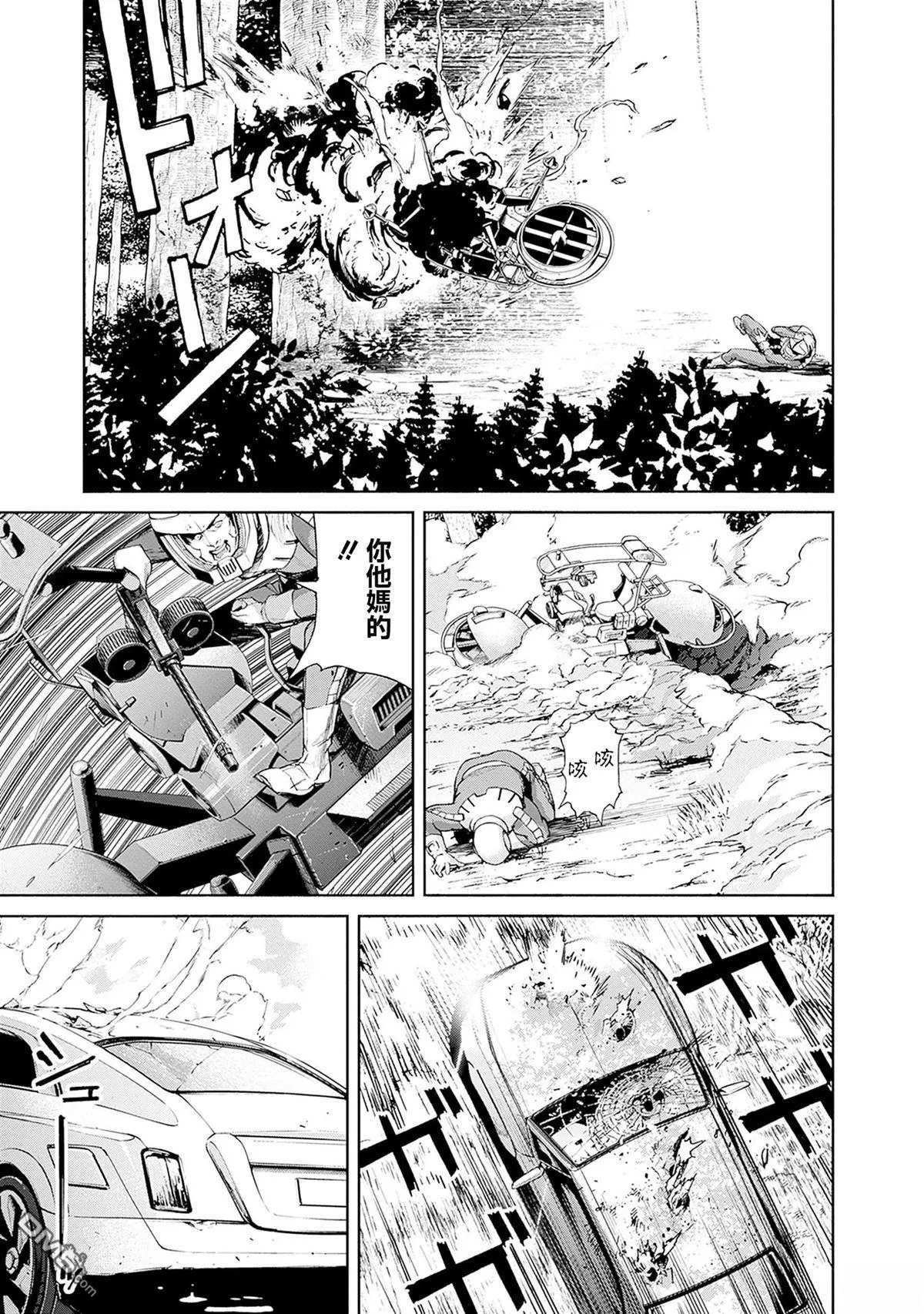第14话 第29页