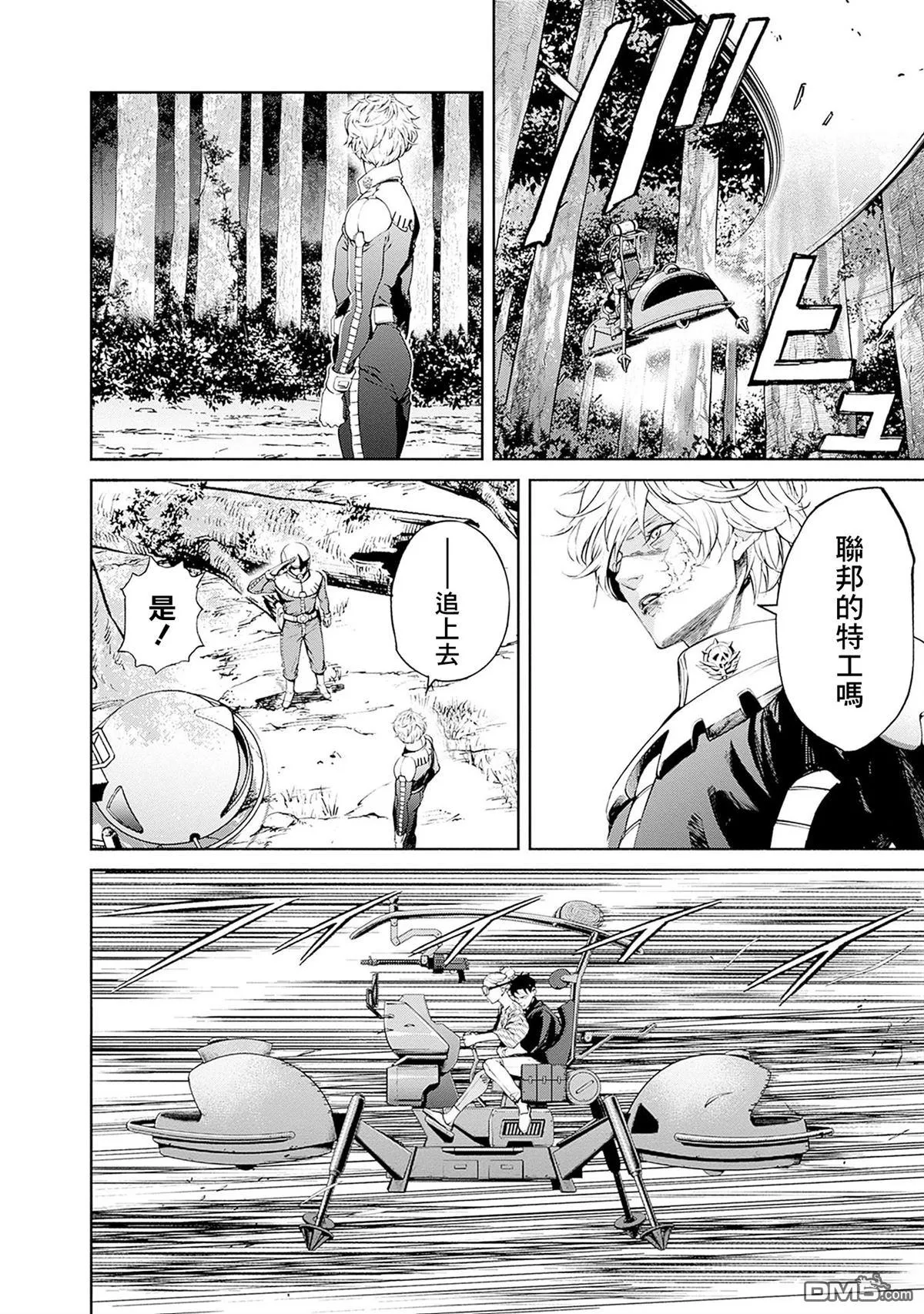 第14话 第34页