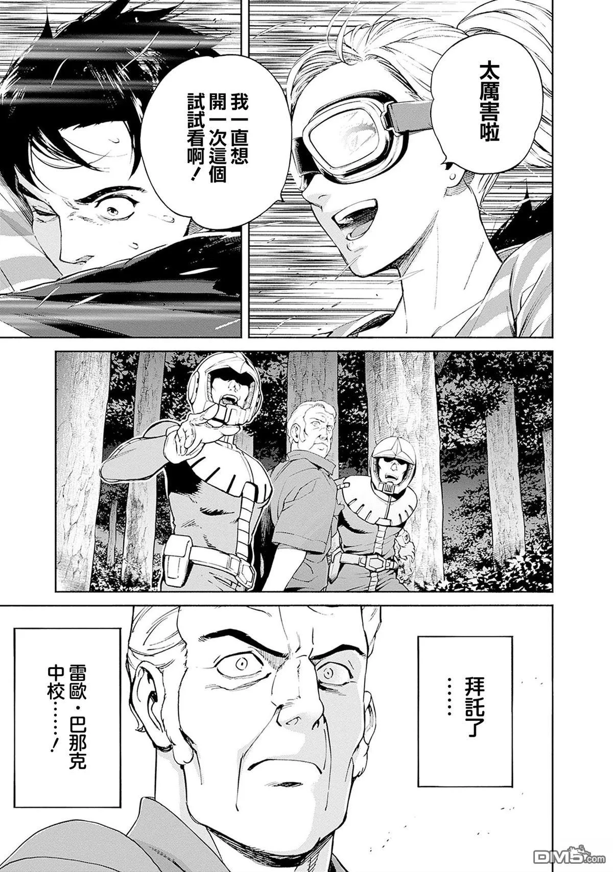 第14话 第35页
