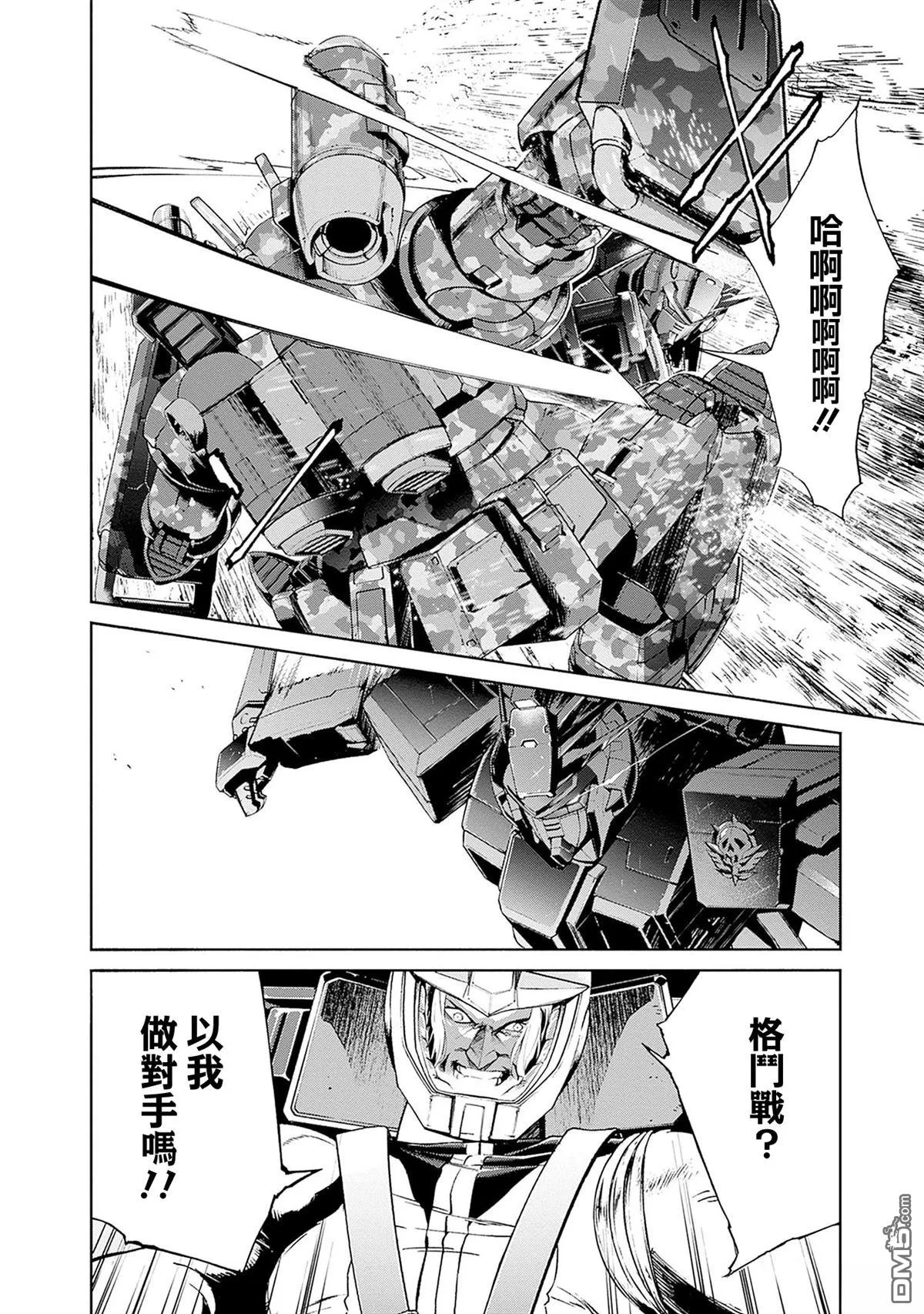 第14话 第38页