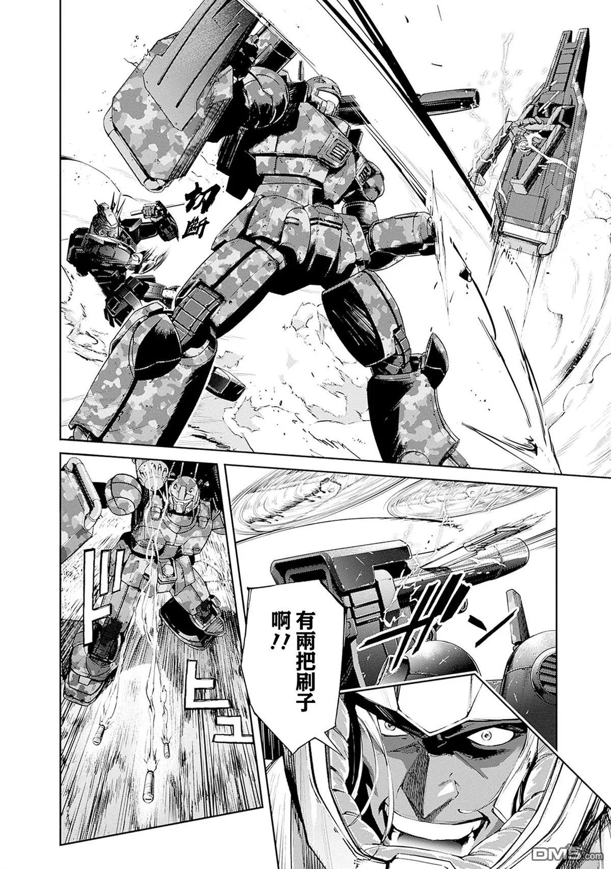 第14话 第40页