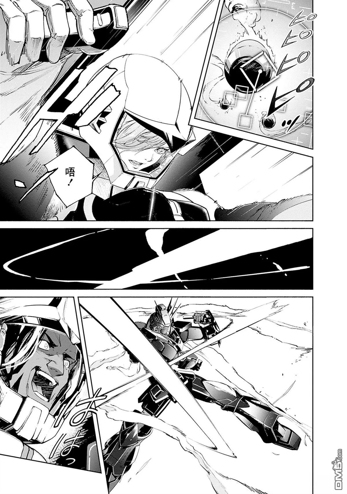 第14话 第41页