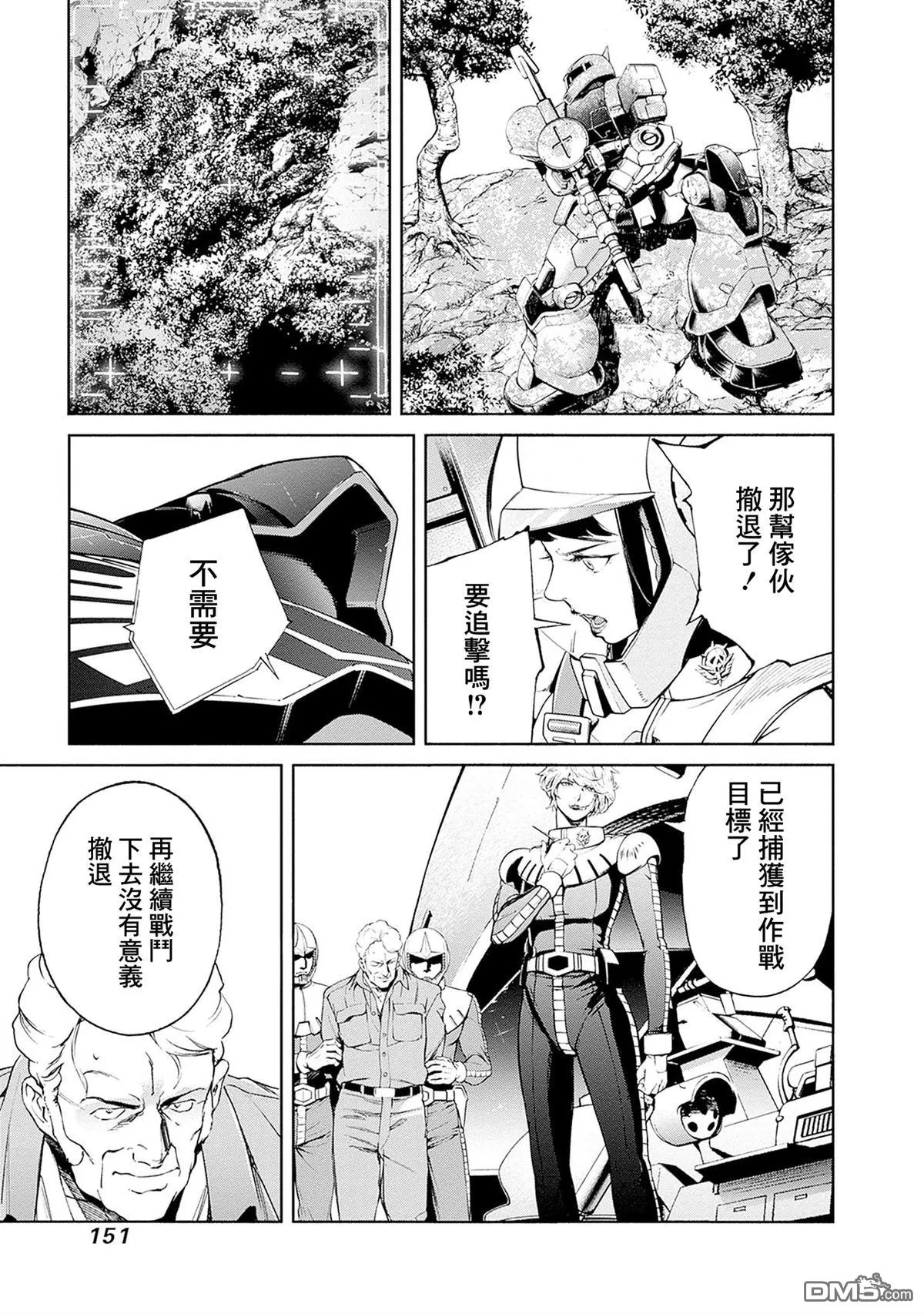 第14话 第47页