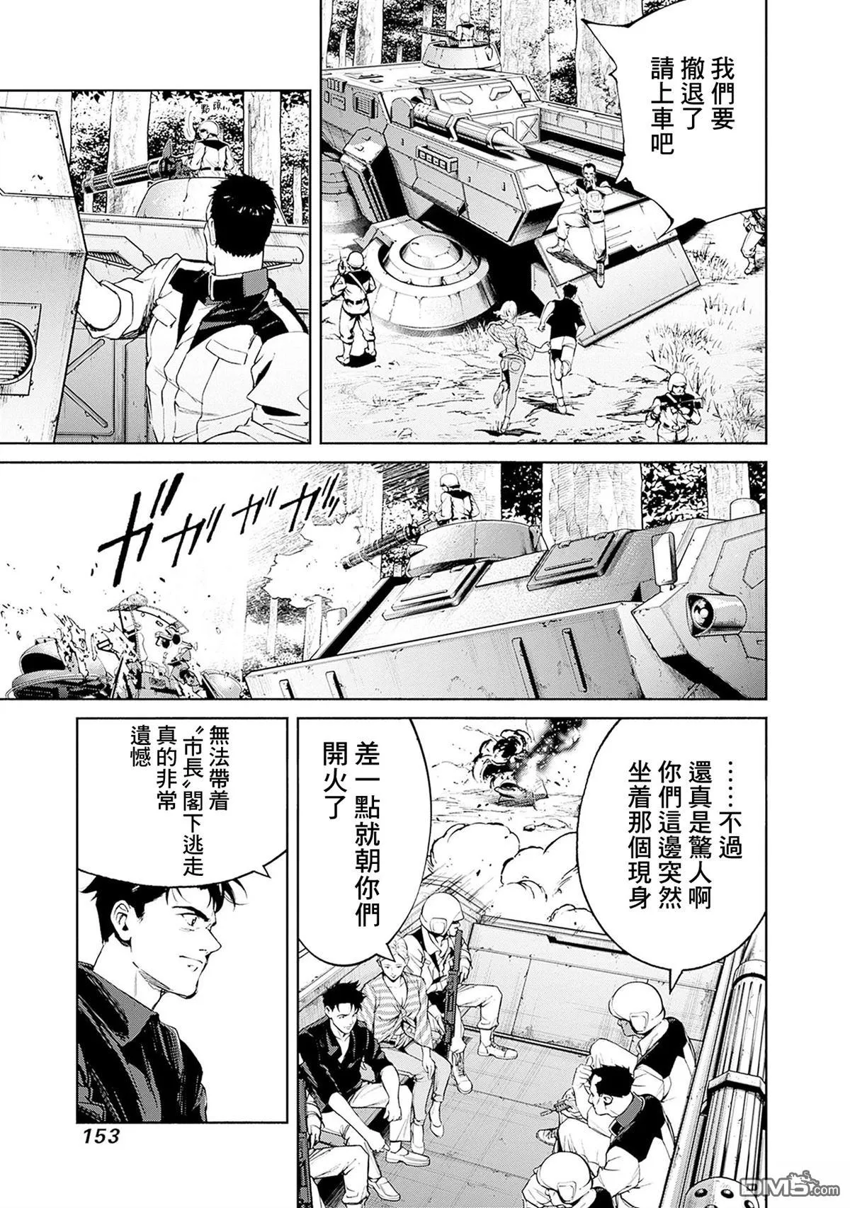 第14话 第49页