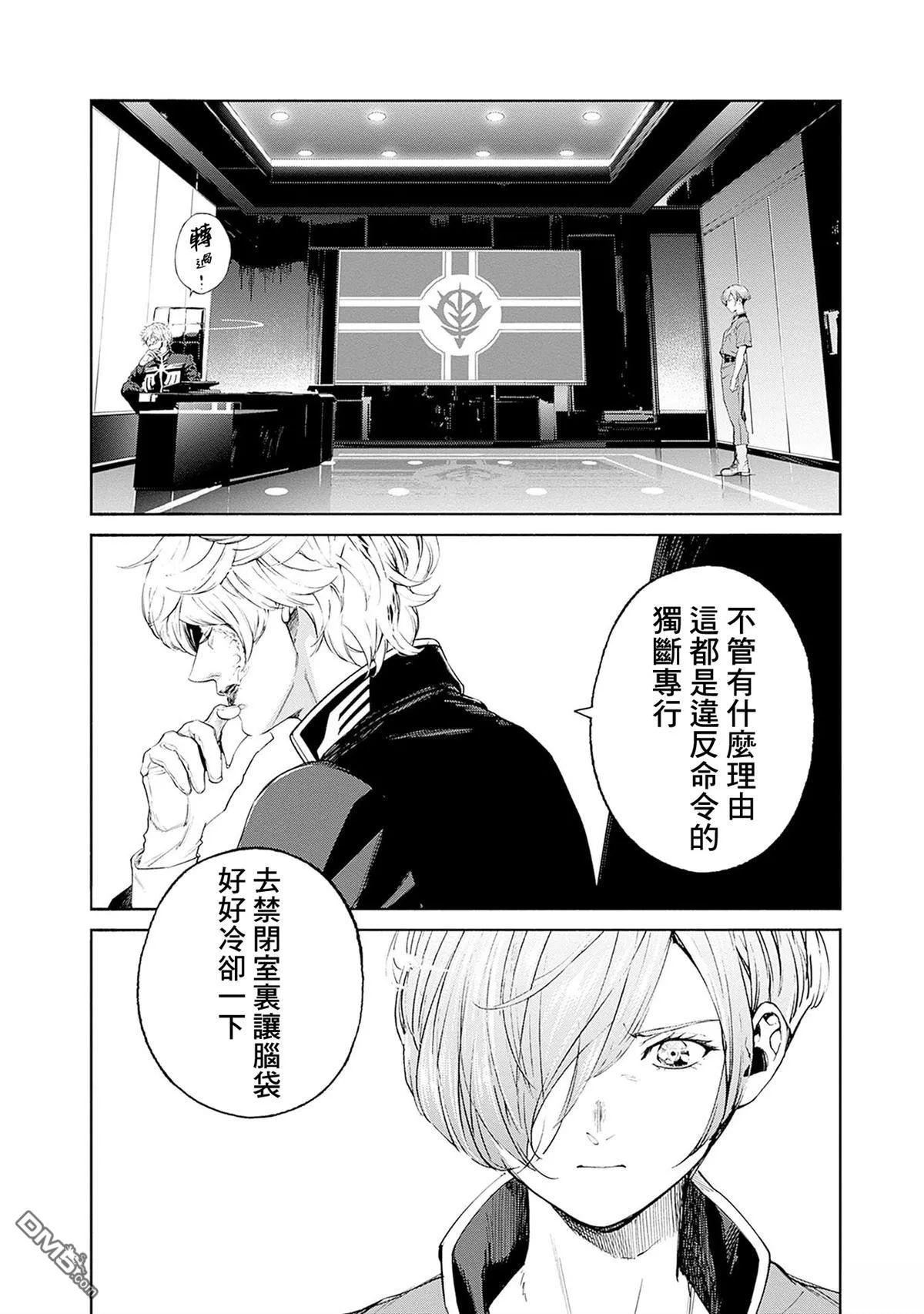 第14话 第54页
