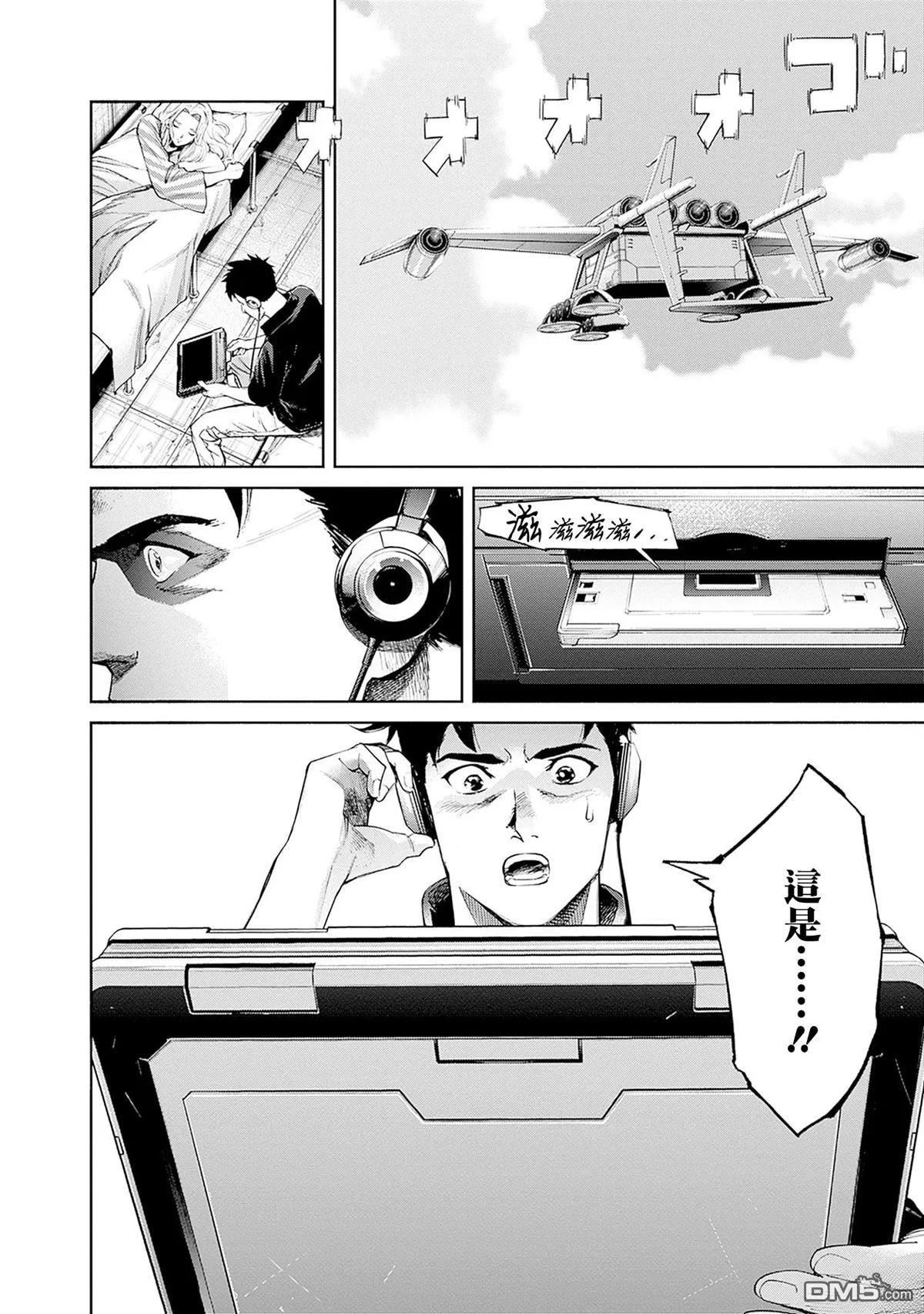 第14话 第56页