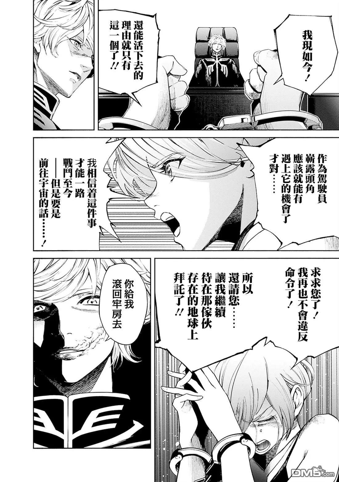 第15话 第10页
