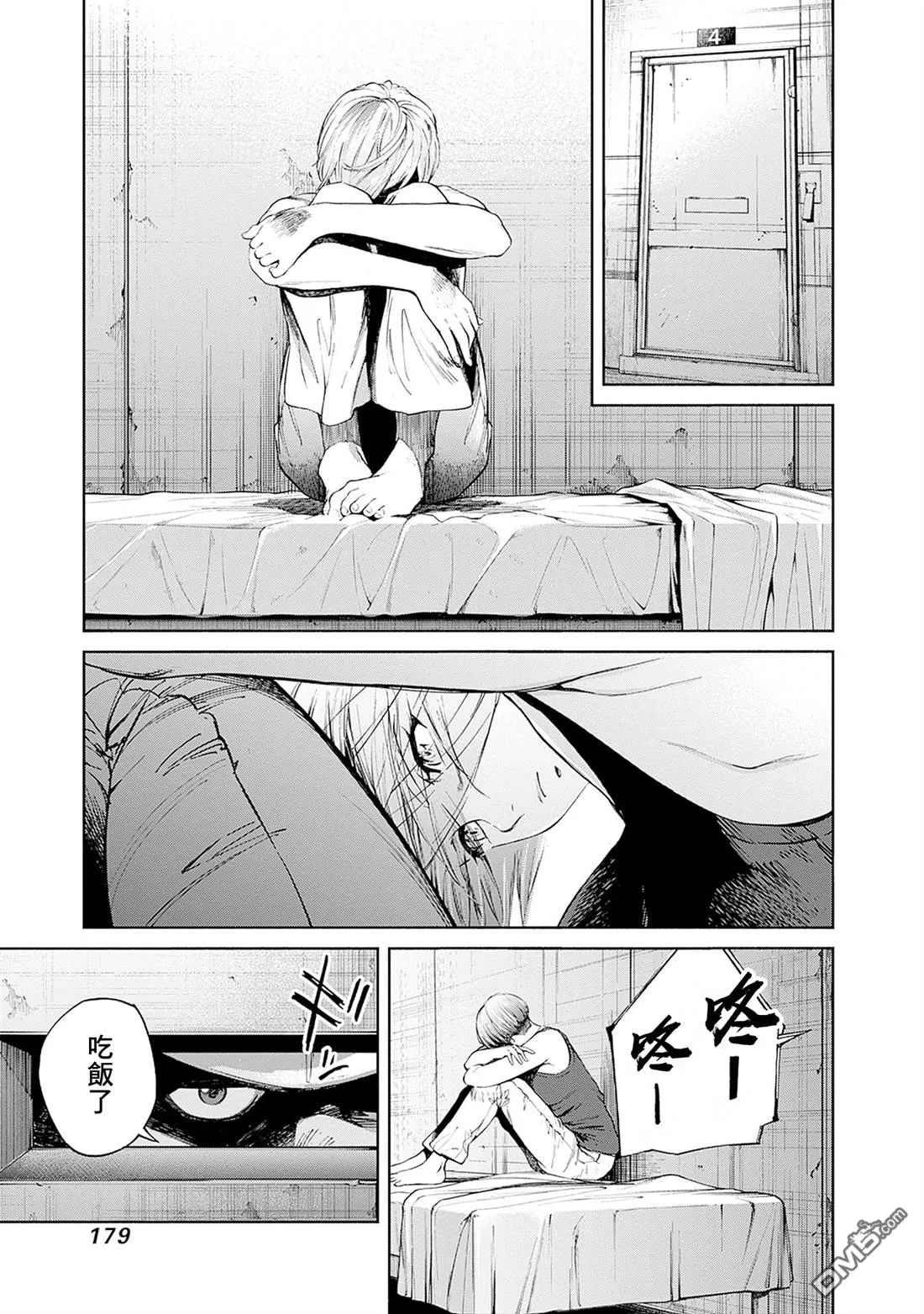 第15话 第19页
