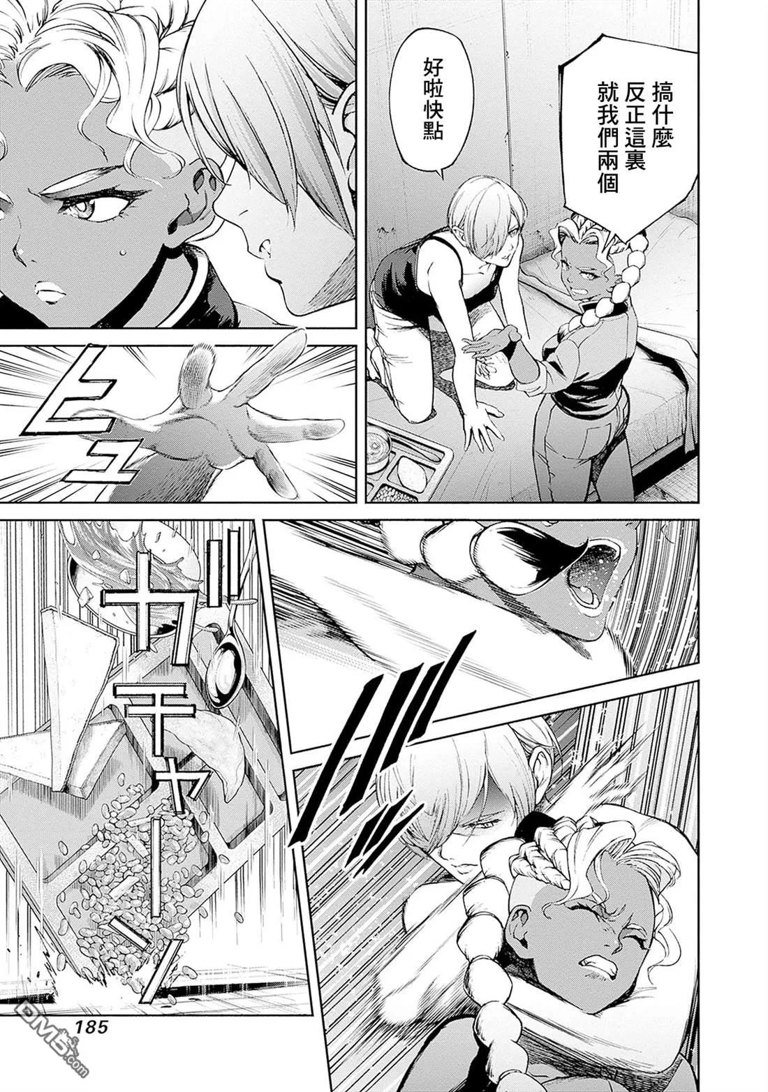 第15话 第25页