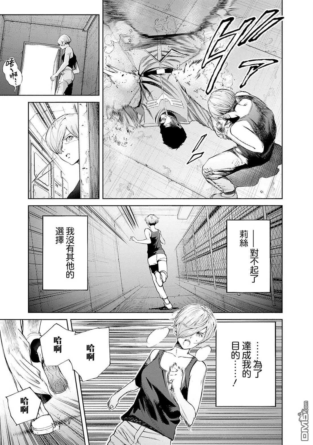第15话 第27页