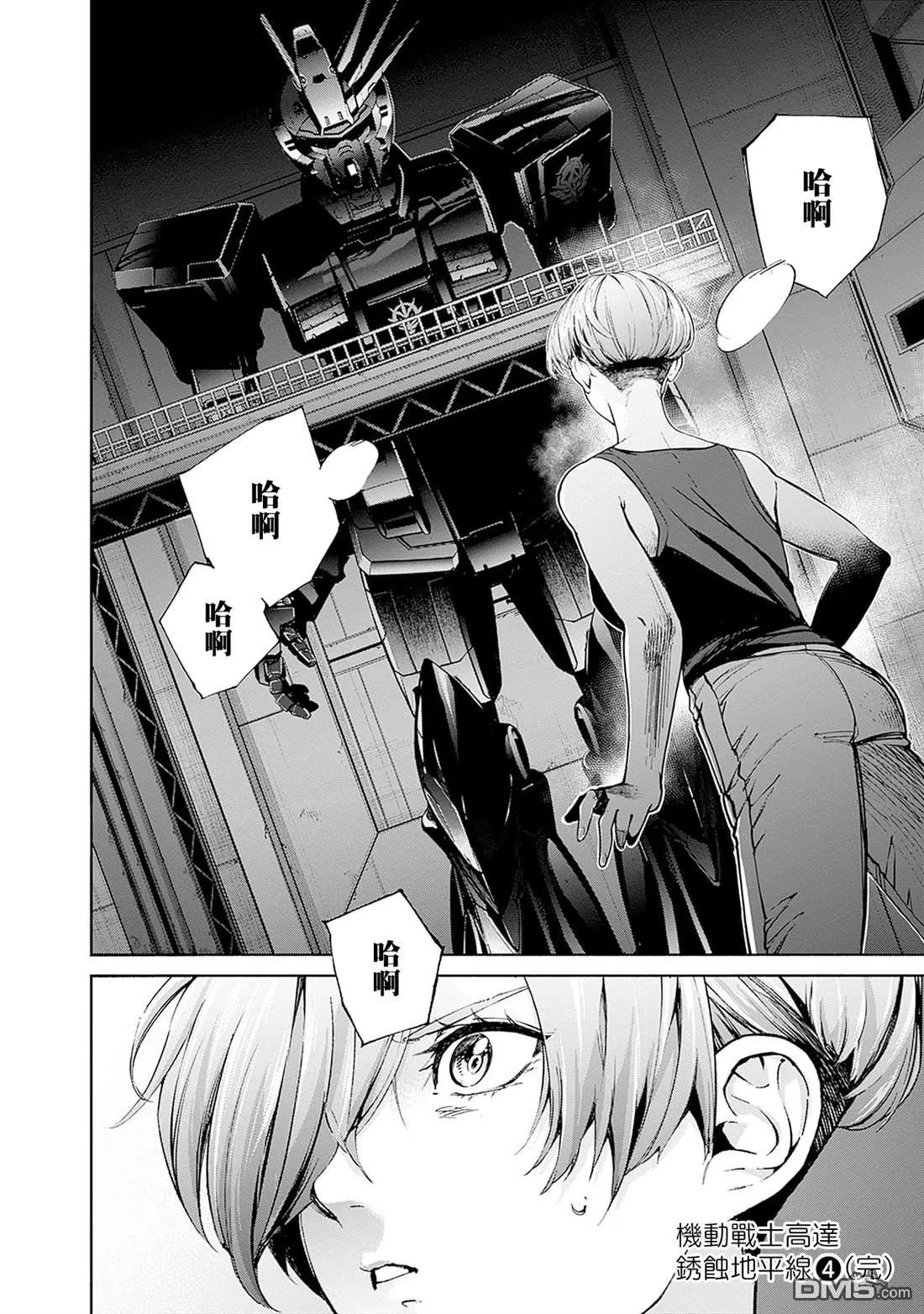 第15话 第28页