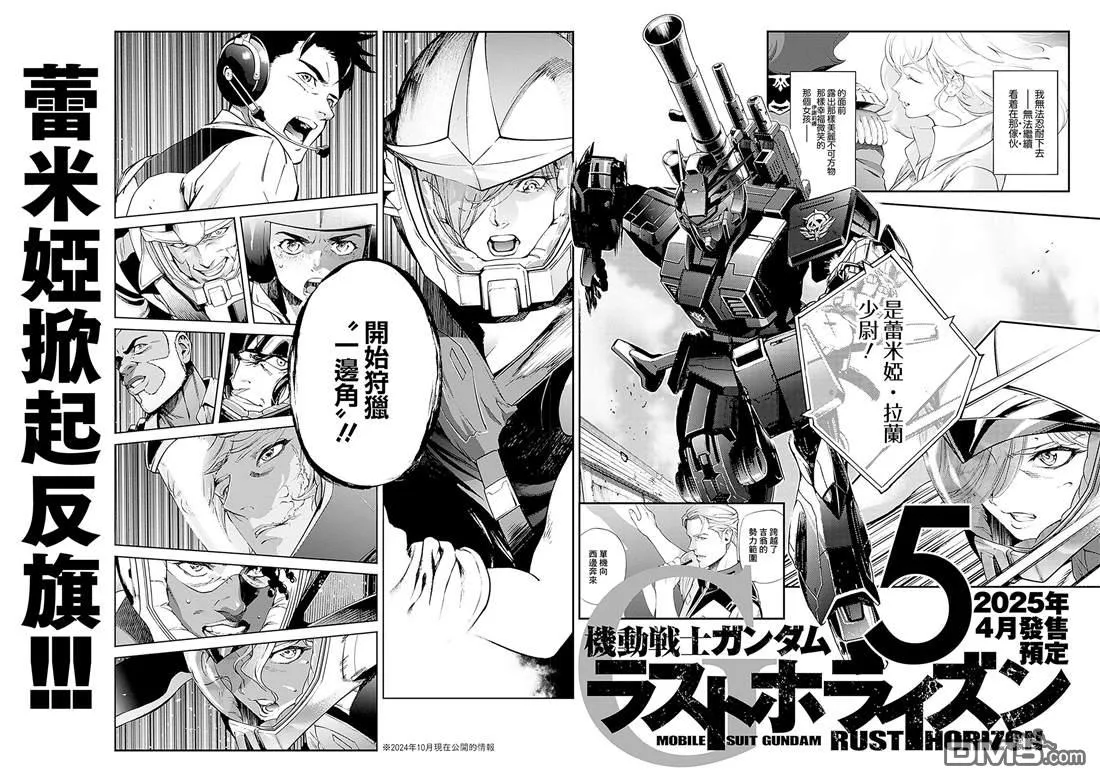 第15话 第30页