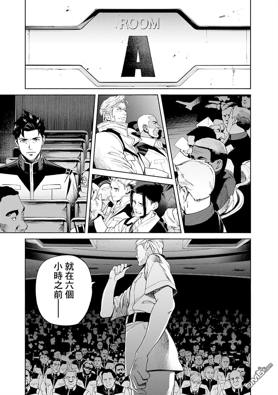 第16话 第19页